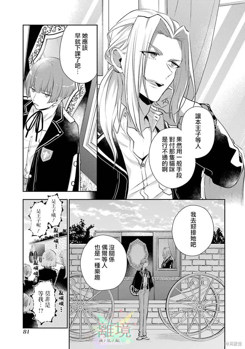 第02话 第24页