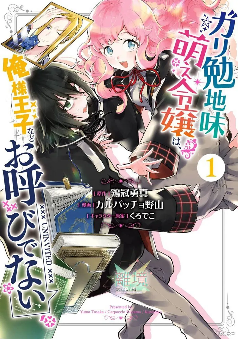 第01话 第1页