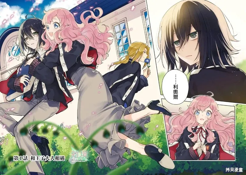 第01话 第5页