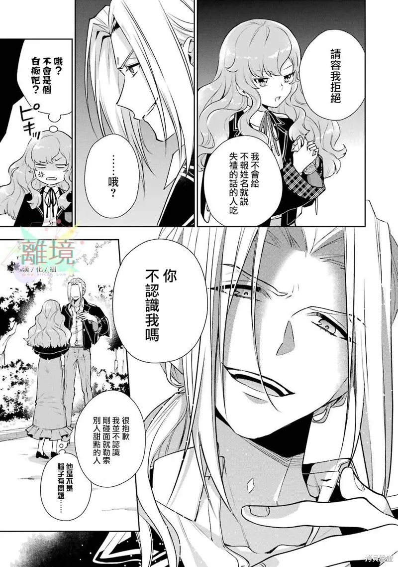 第01话 第15页