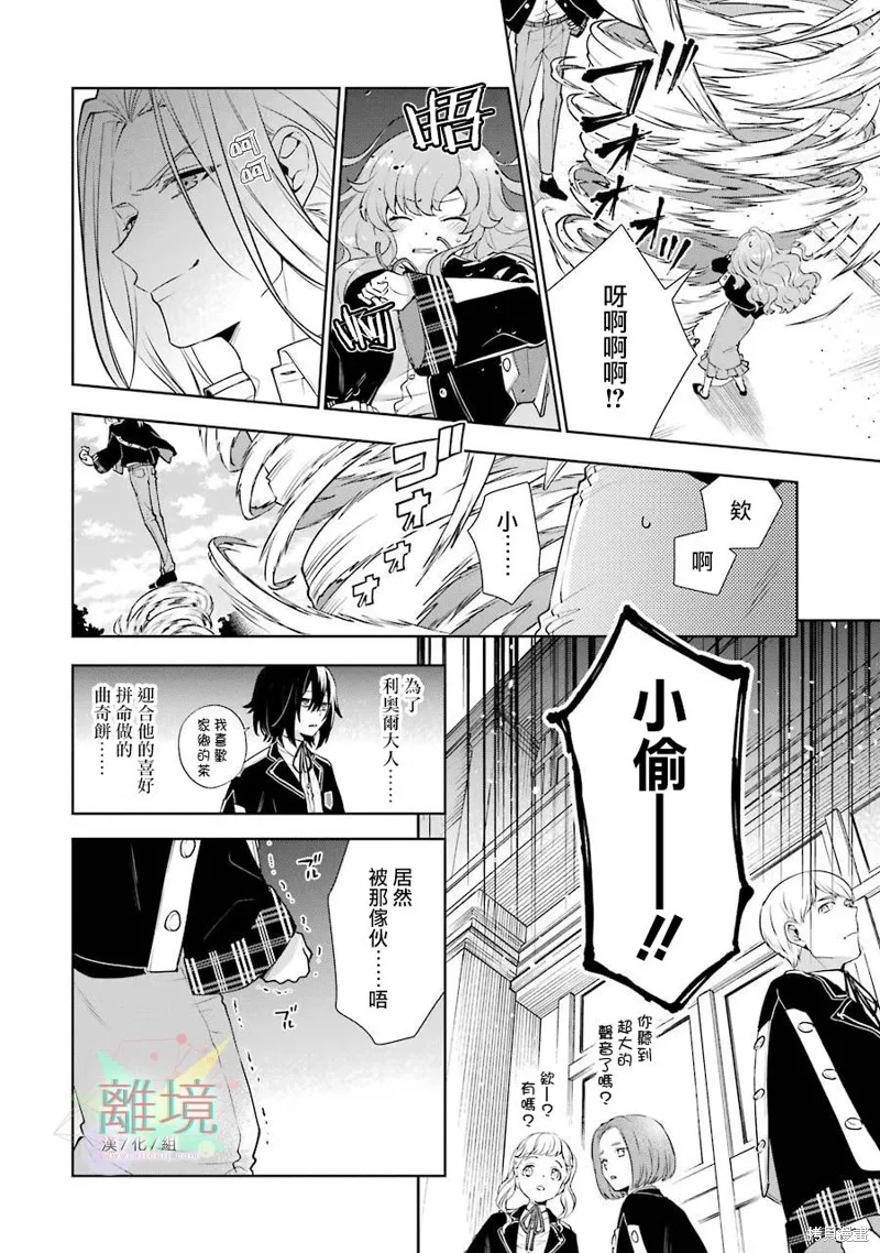 第01话 第18页