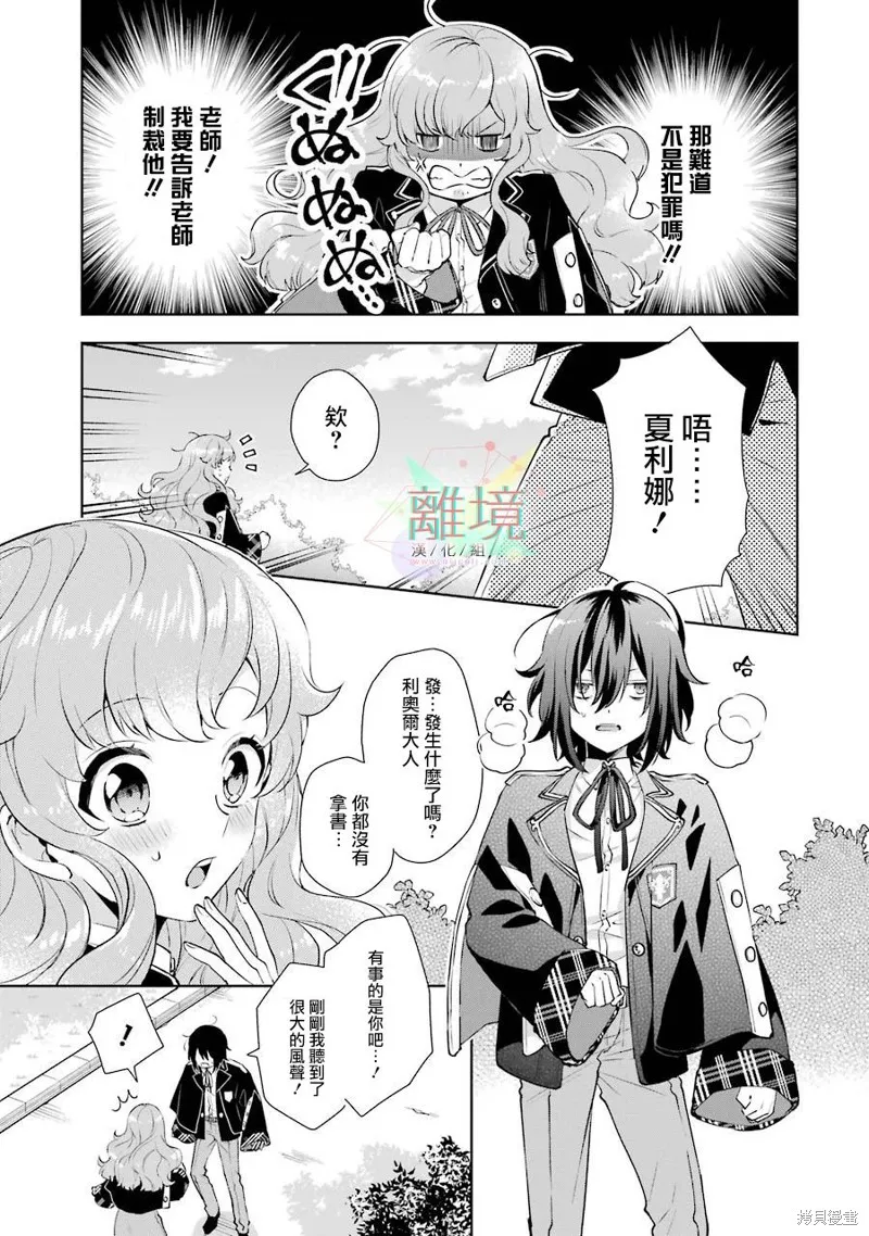 第01话 第19页
