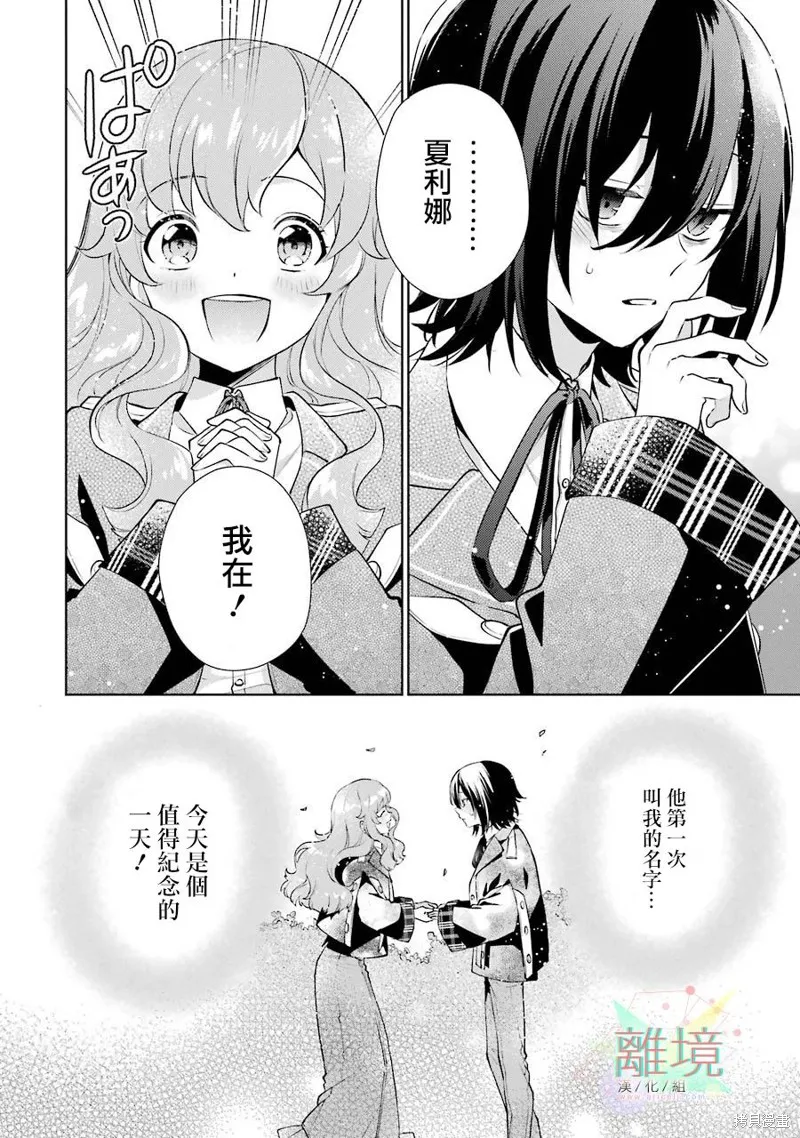 第01话 第22页