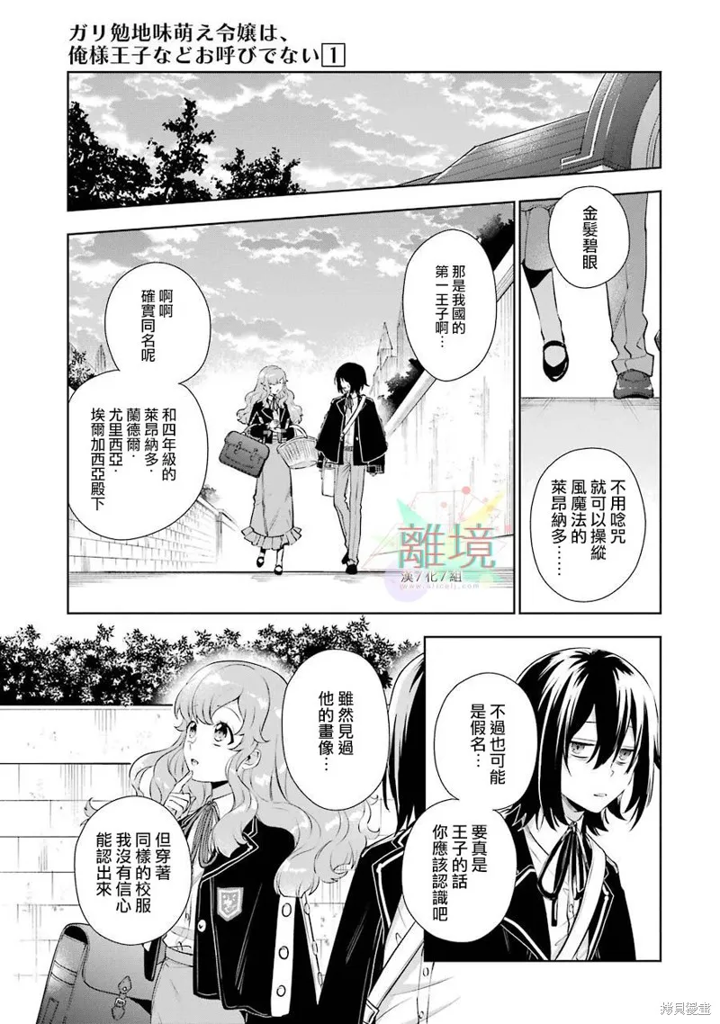 第01话 第23页