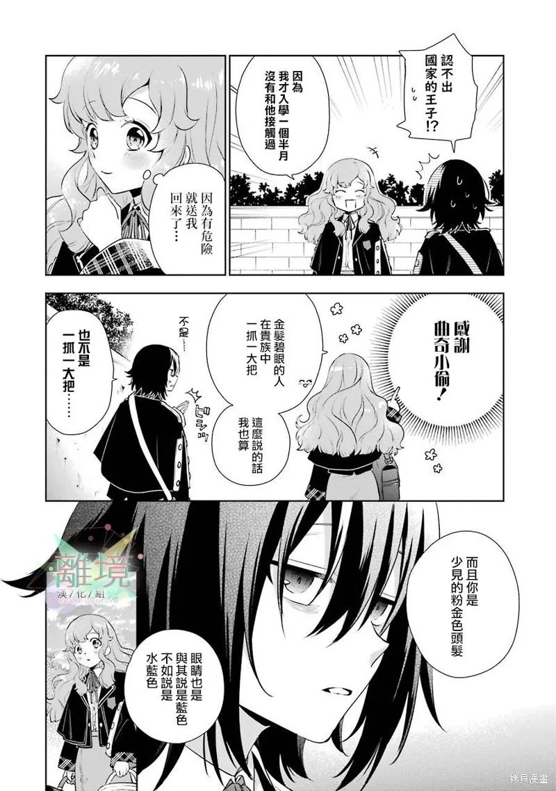 第01话 第24页