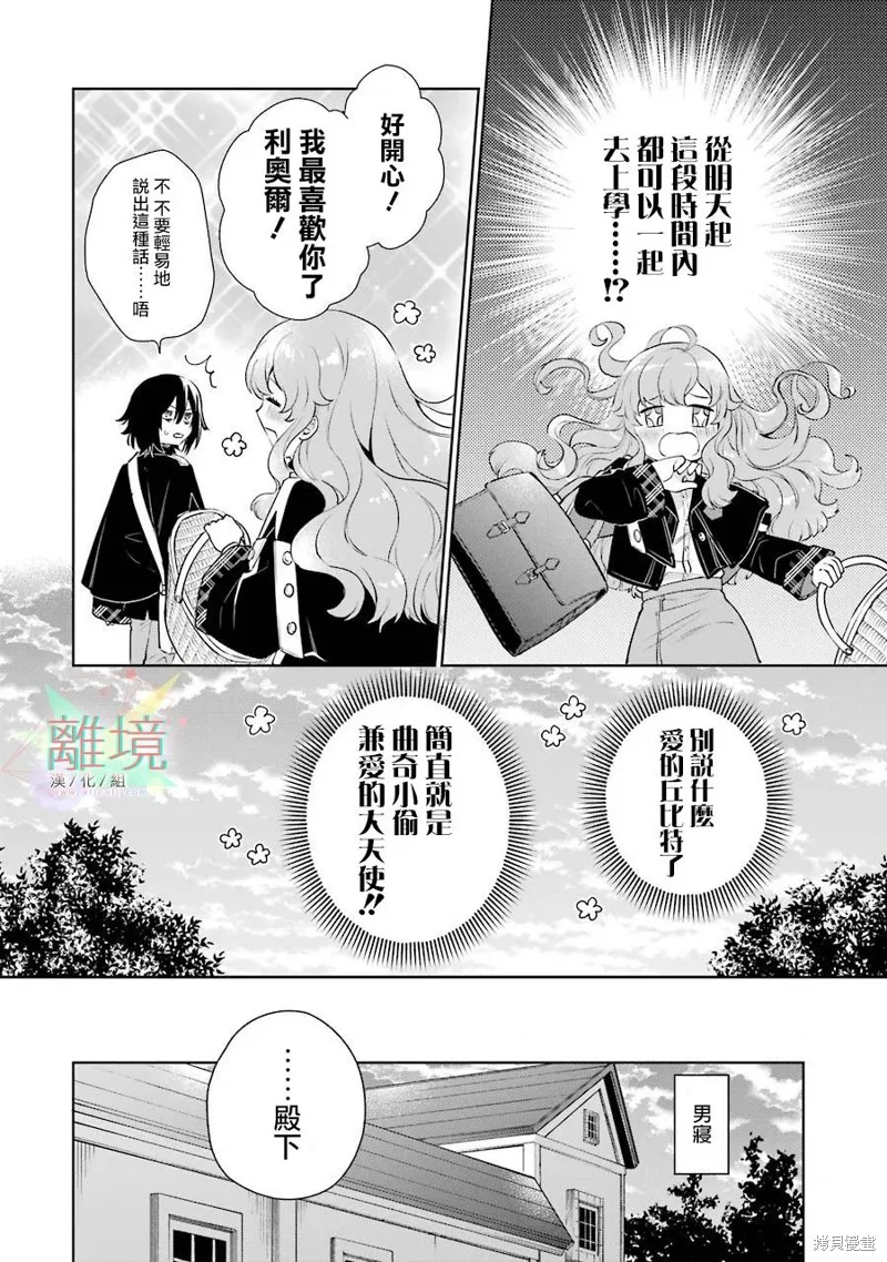 第01话 第26页