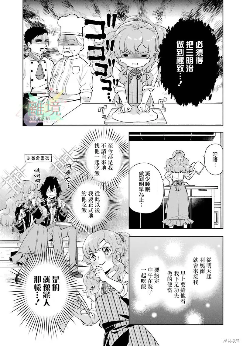 第01话 第31页