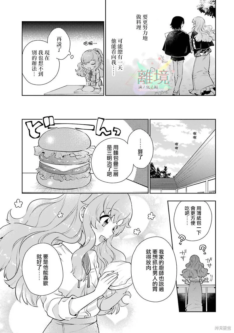 第01话 第33页