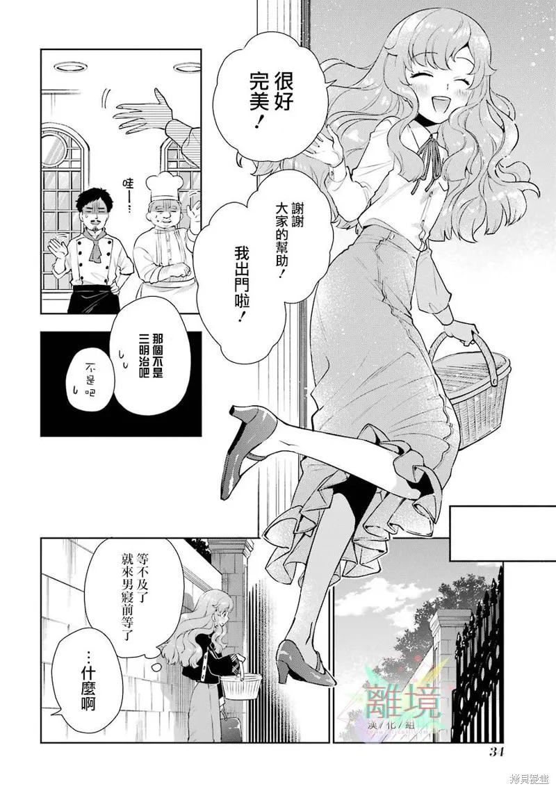 第01话 第34页