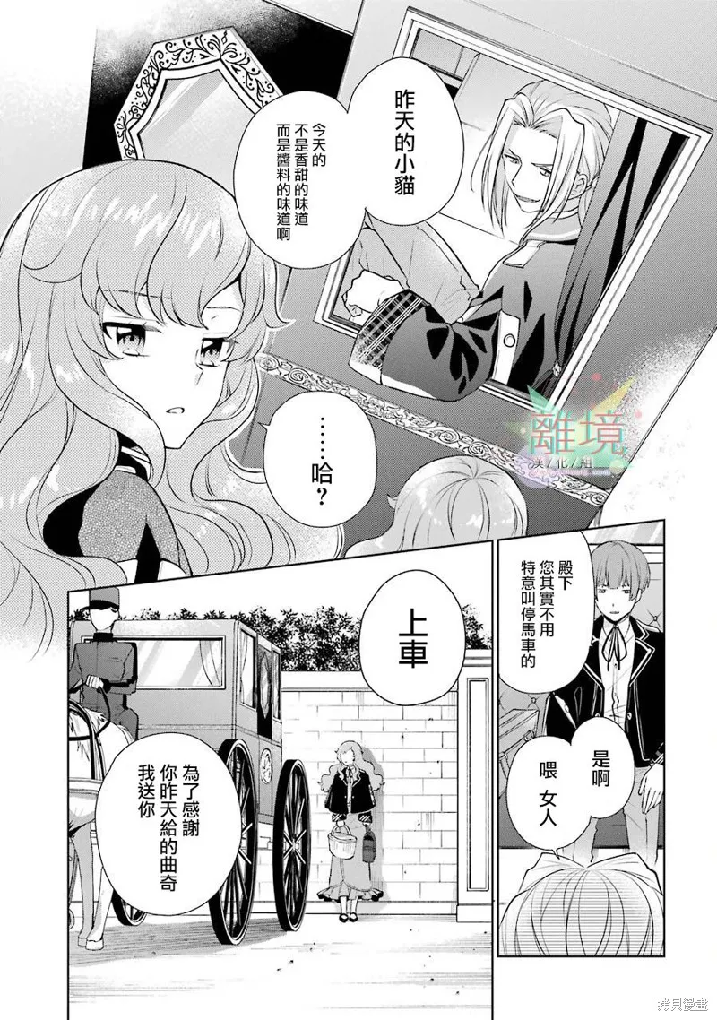 第01话 第35页
