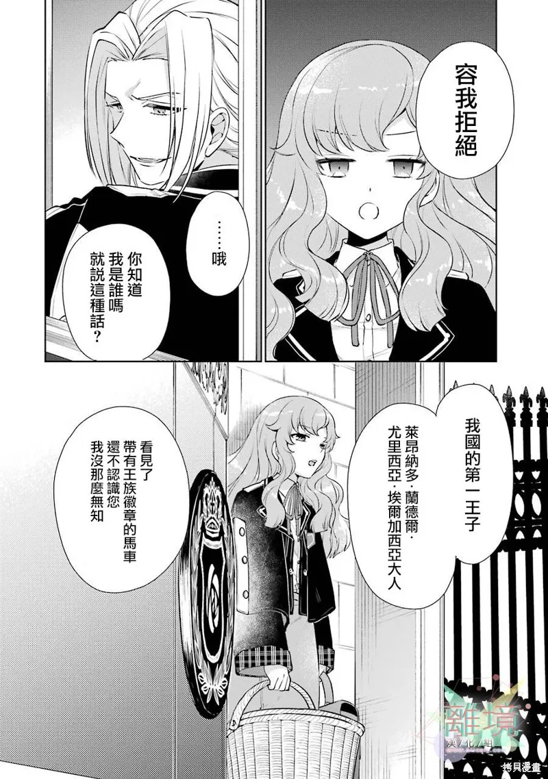 第01话 第36页