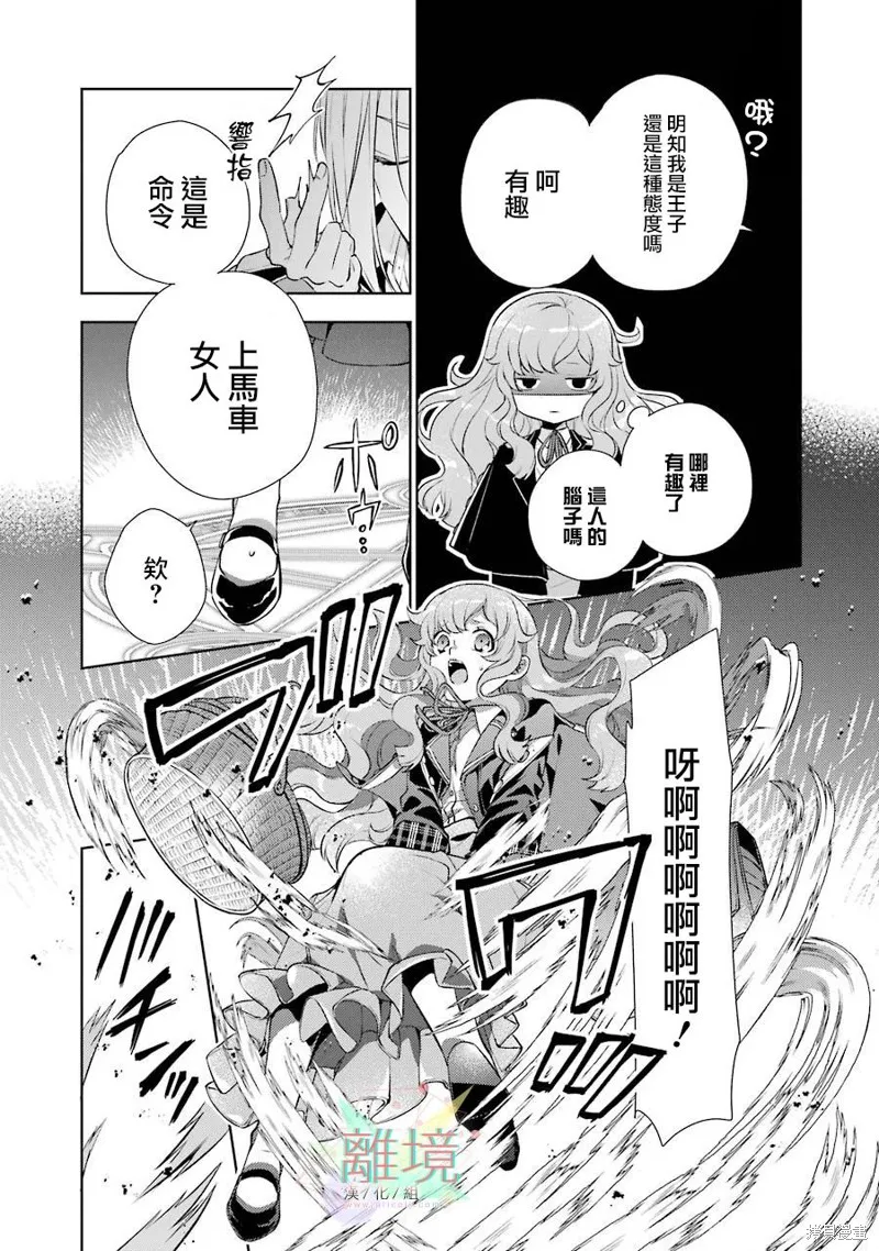第01话 第37页