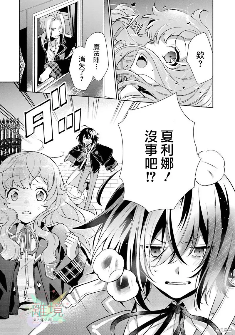 第01话 第38页