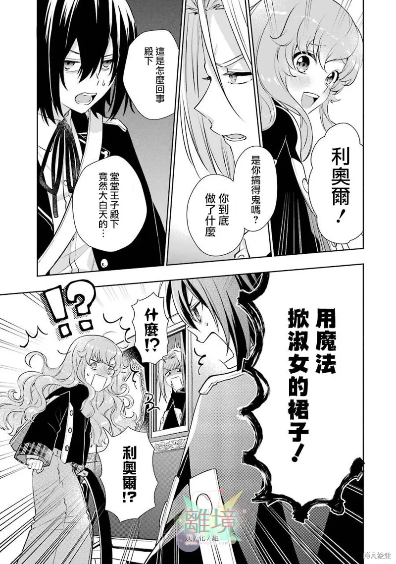 第01话 第39页