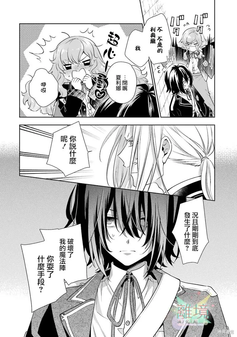 第01话 第40页