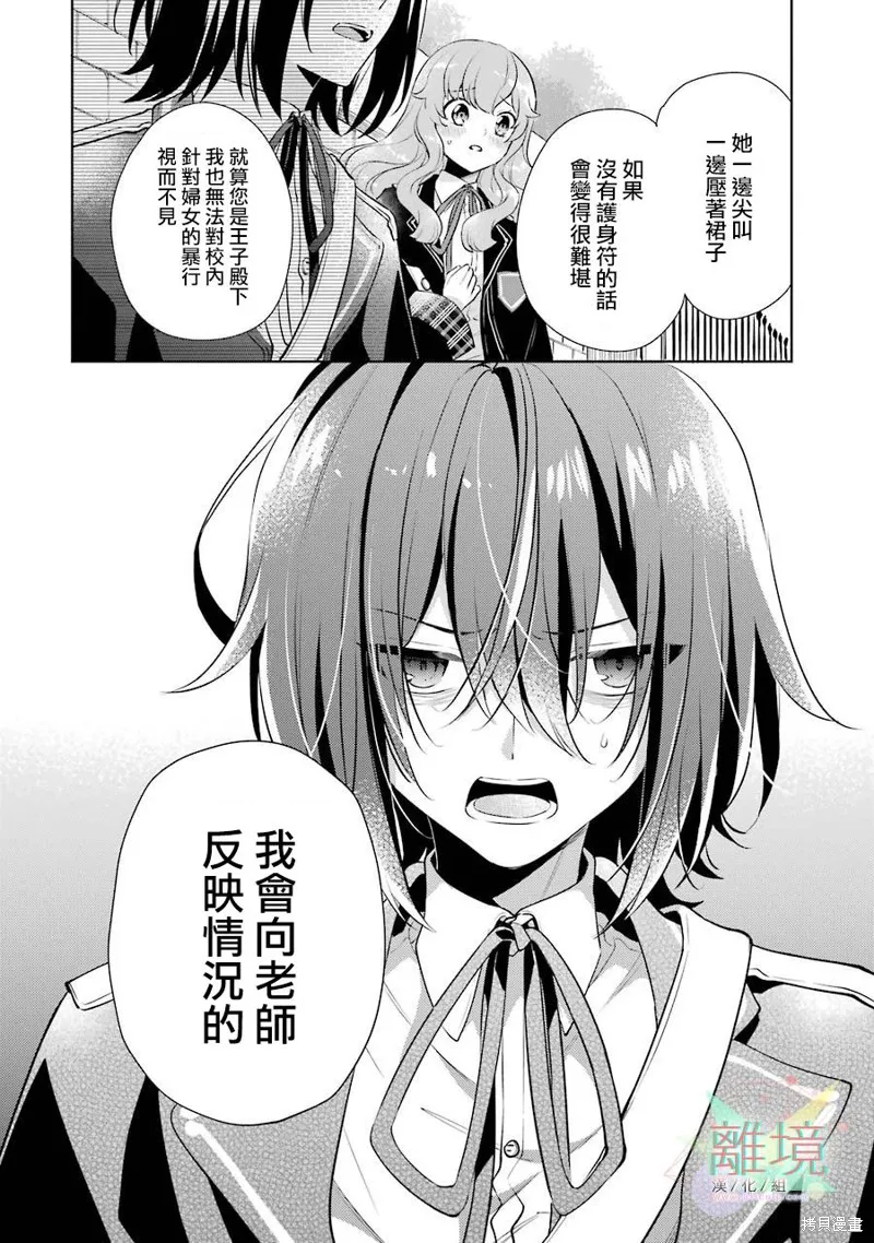 第01话 第42页