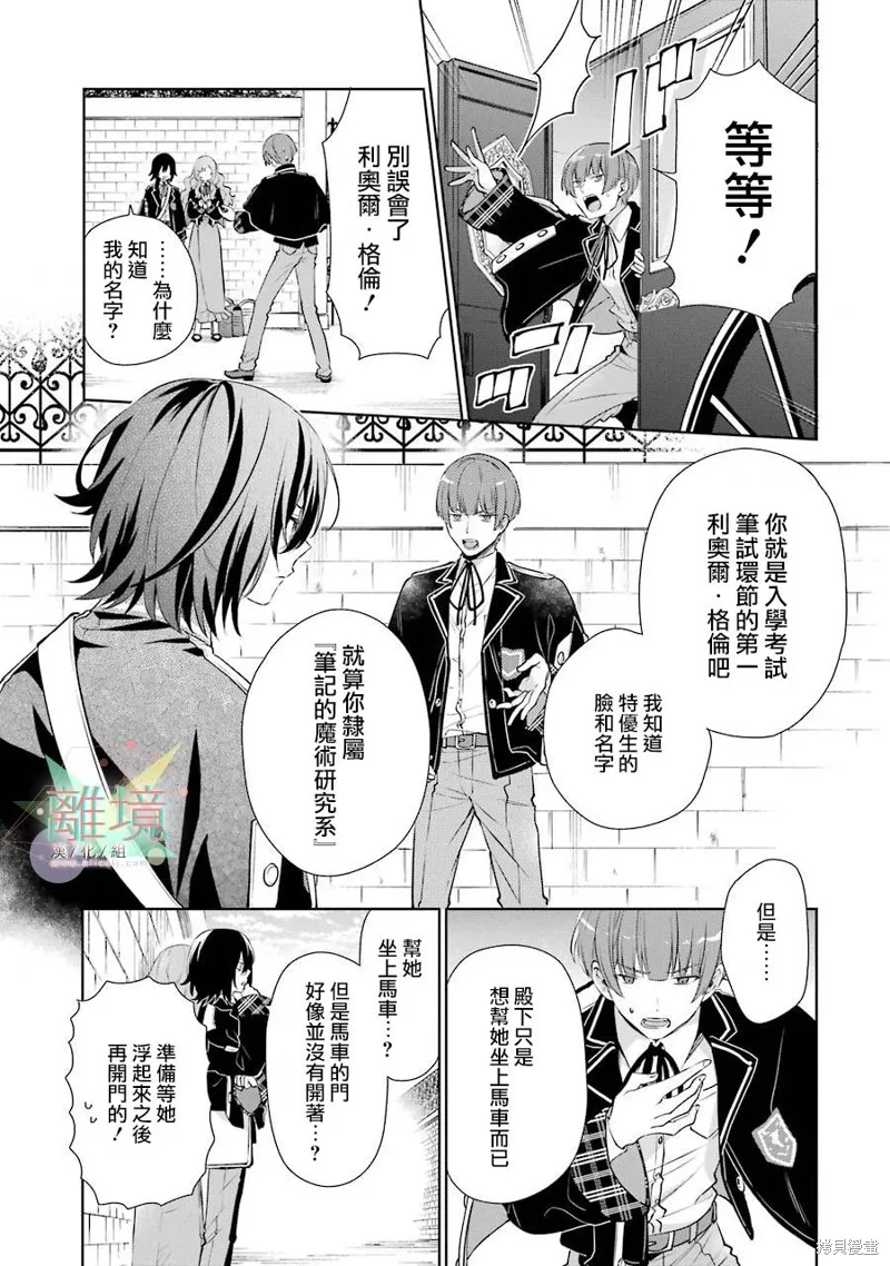 第01话 第43页