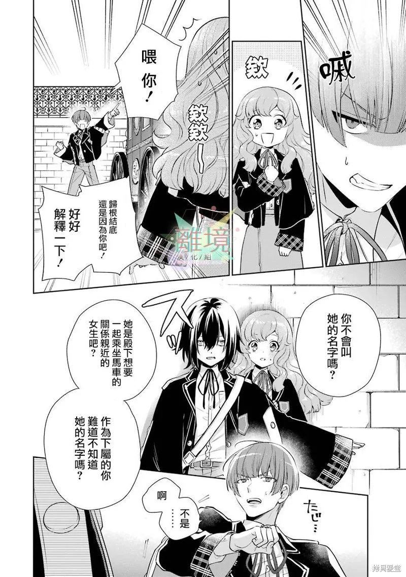 第01话 第44页