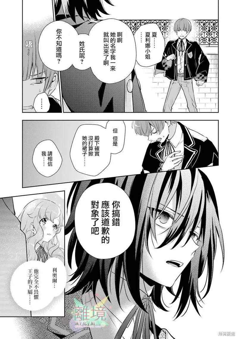 第01话 第45页