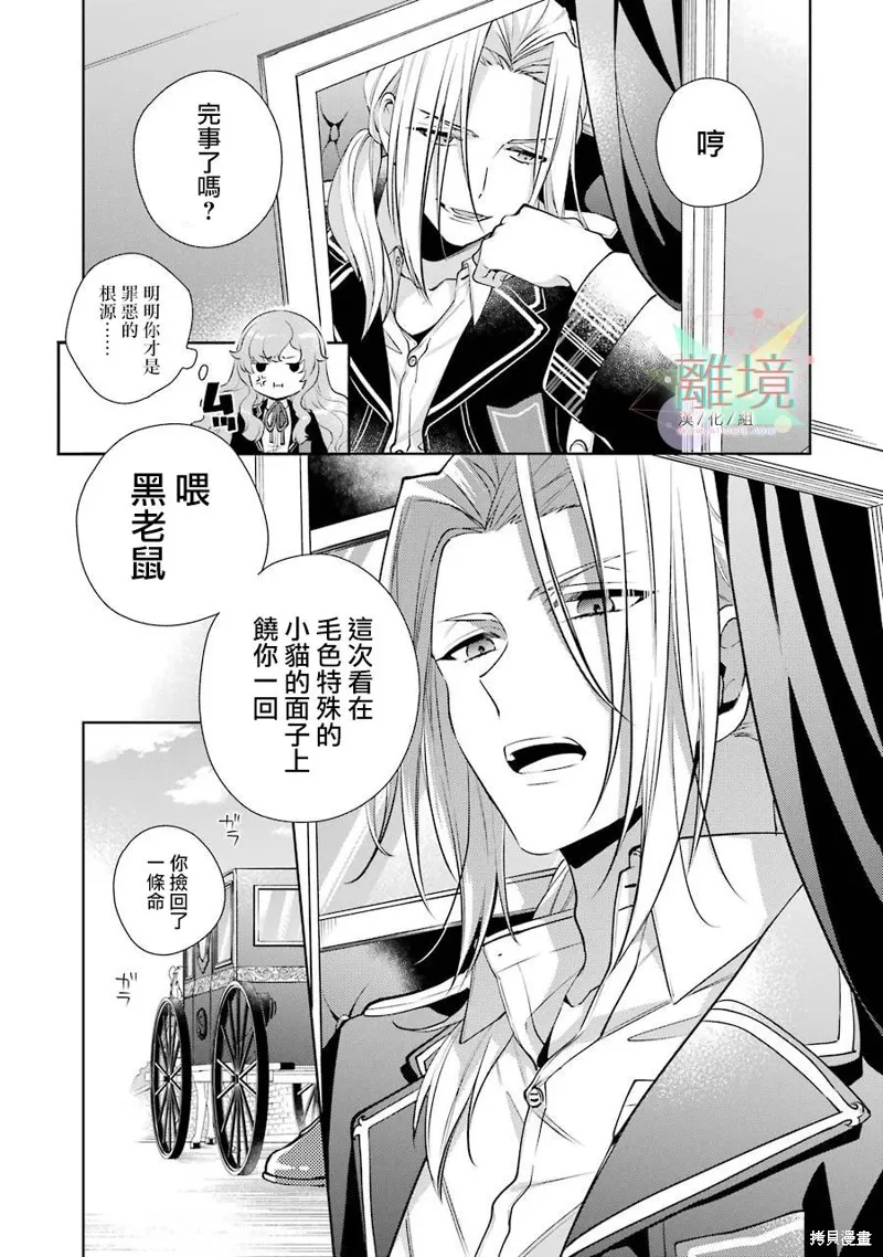 第01话 第47页