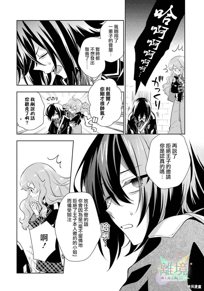 第01话 第48页