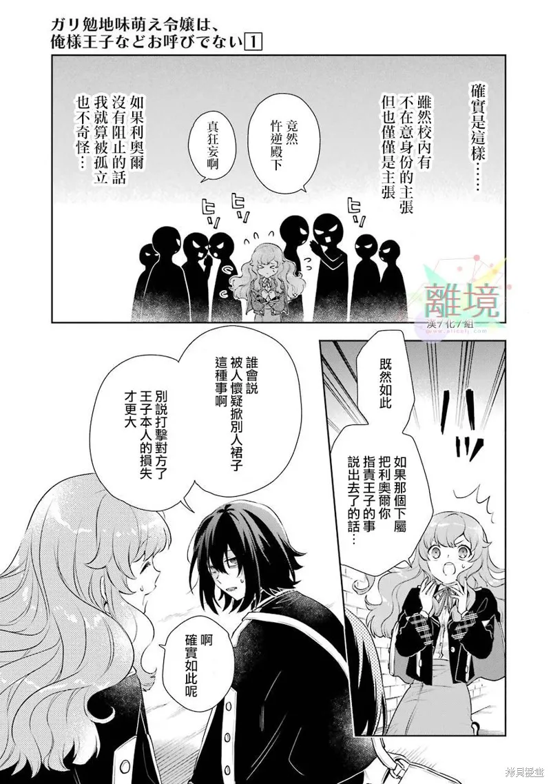 第01话 第49页