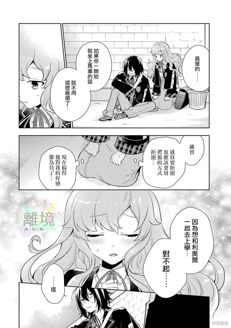 第01话 第50页