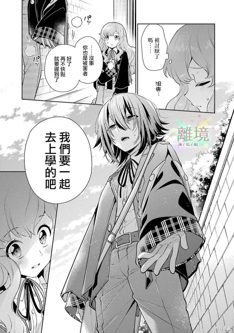 第01话 第51页