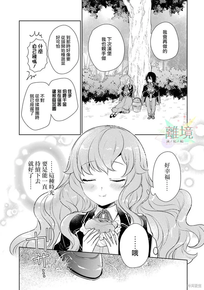 第01话 第55页