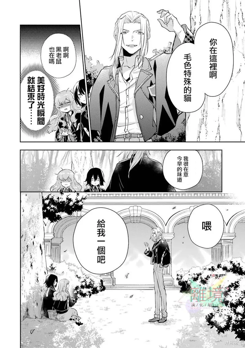 第01话 第56页