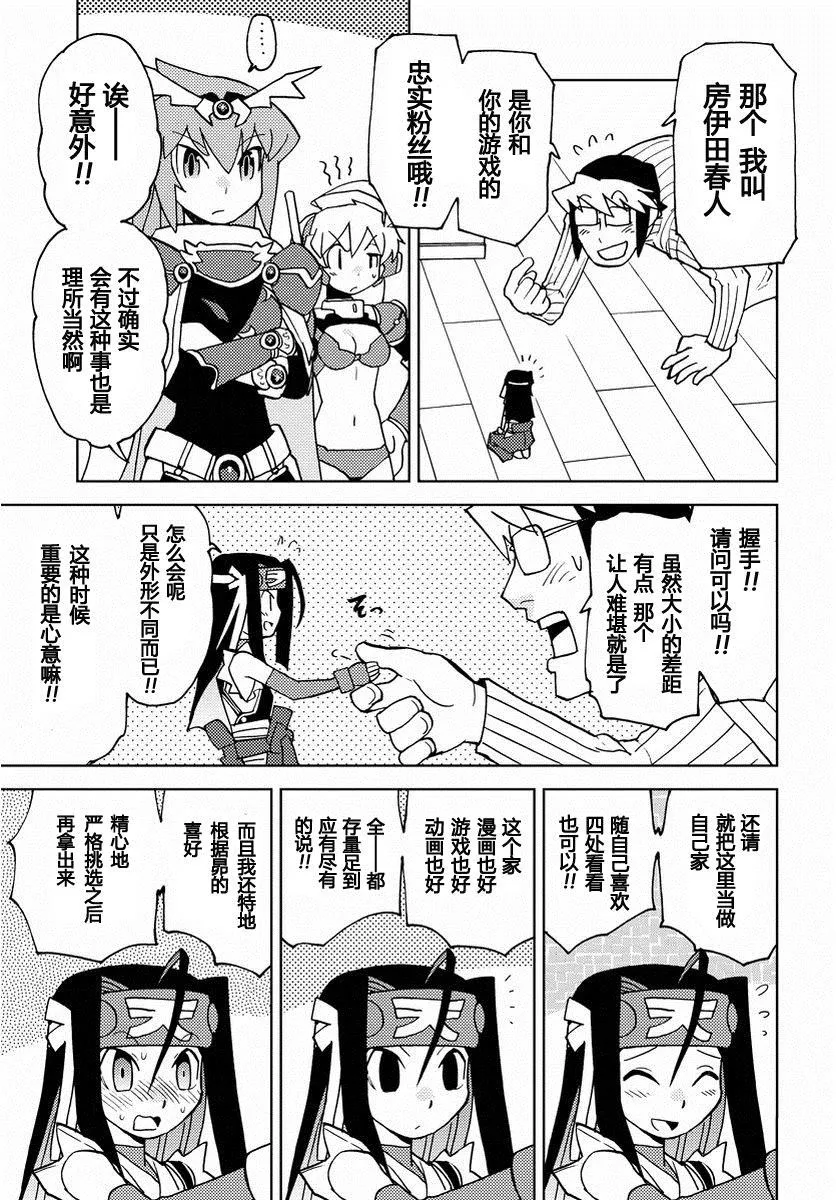 第25话 第4页