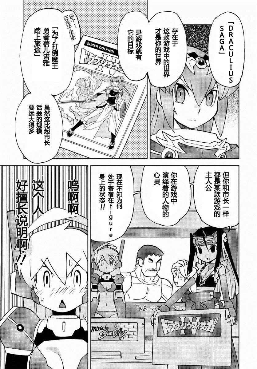 第25话 第12页