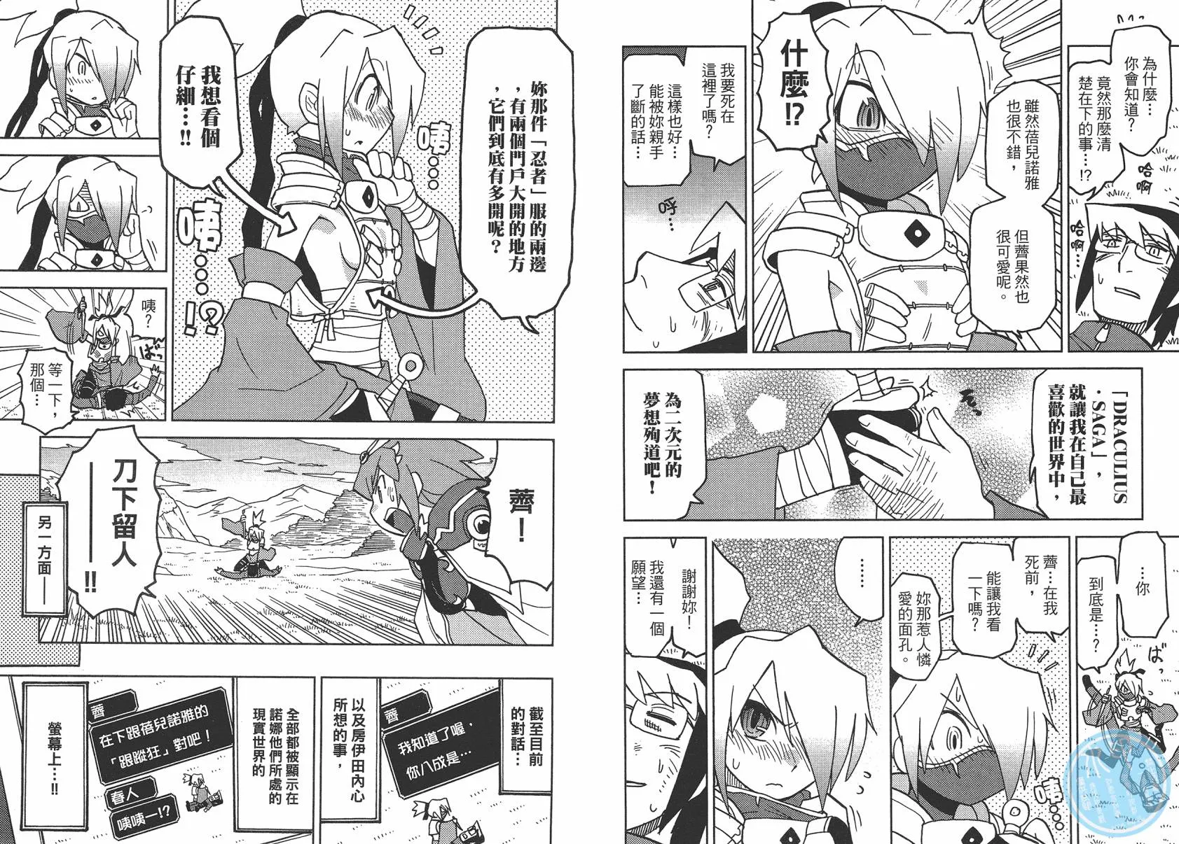 第2卷 第9页