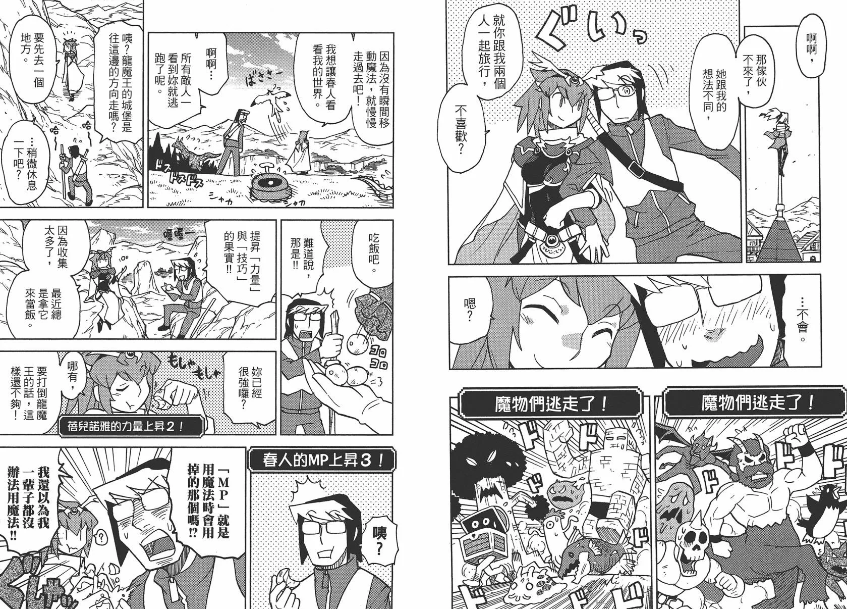 第2卷 第14页