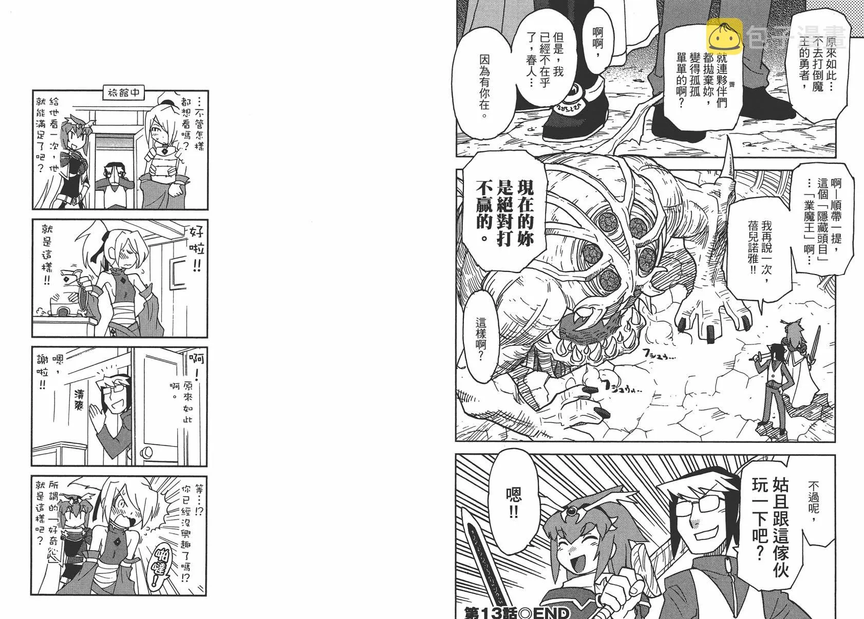 第2卷 第17页