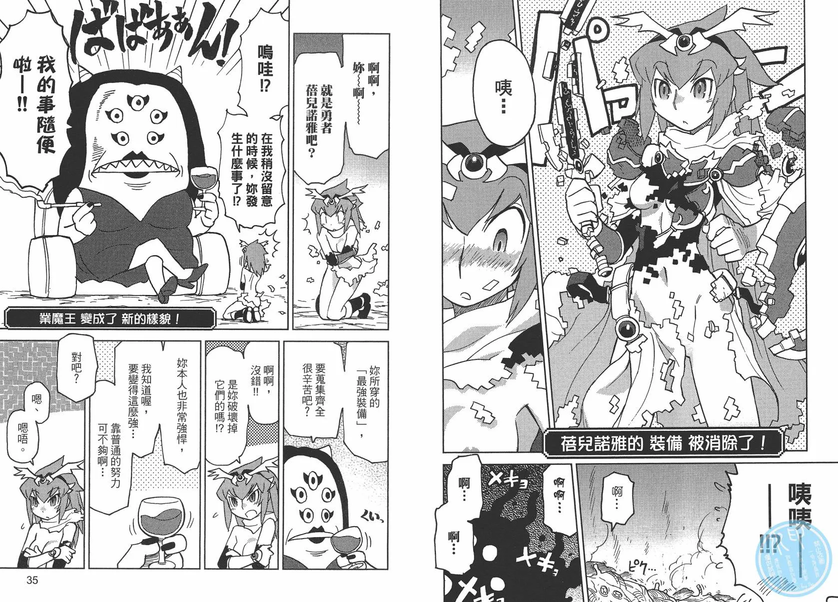 第2卷 第20页