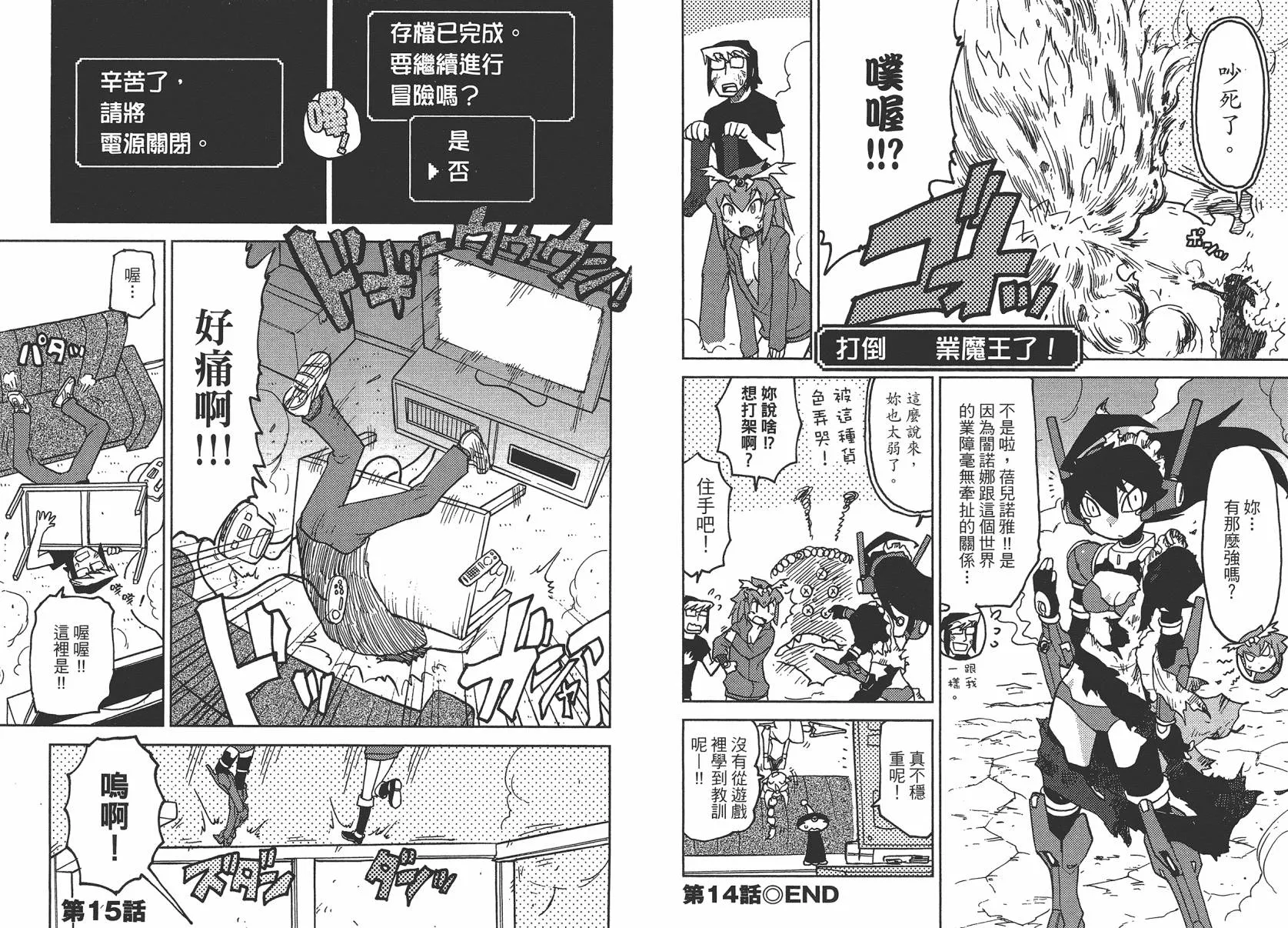 第2卷 第25页