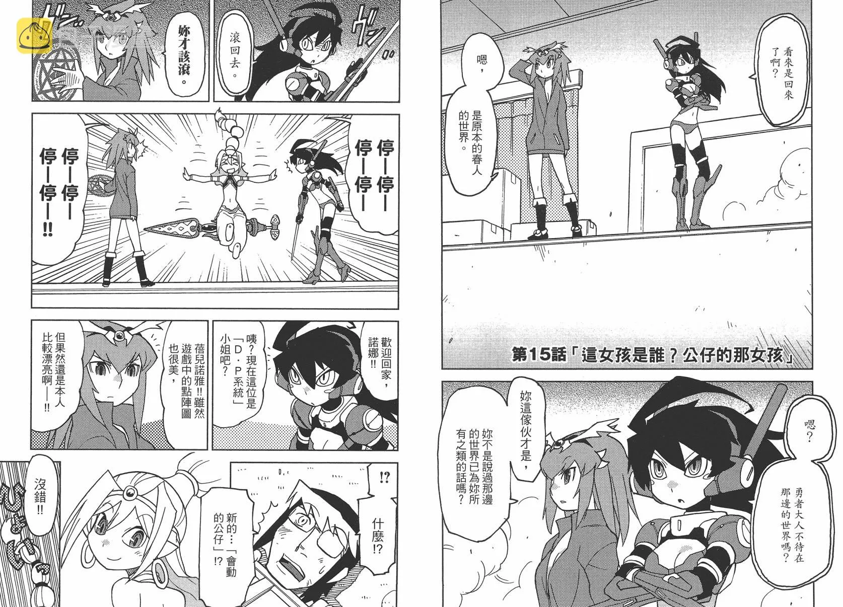 第2卷 第26页