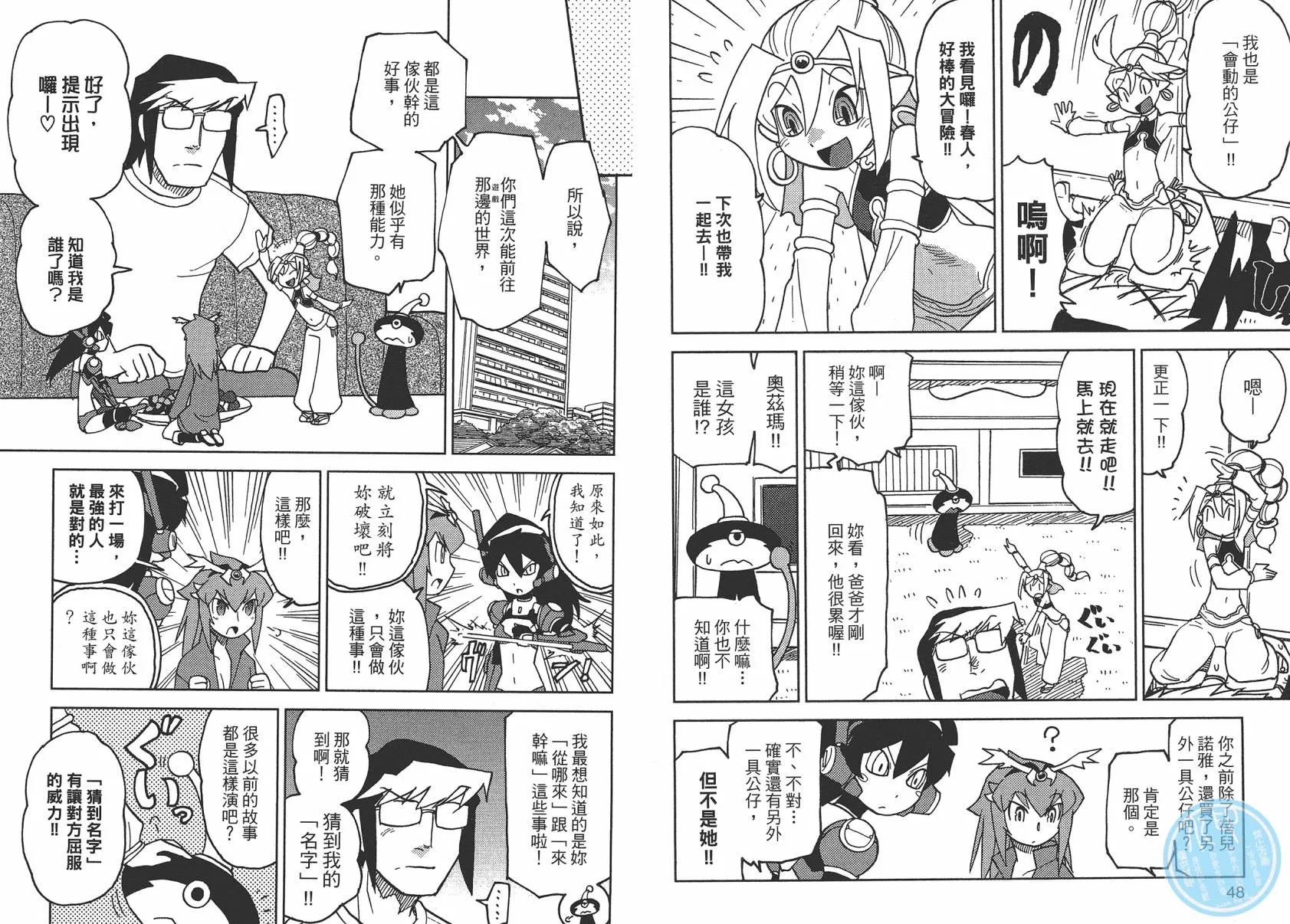 第2卷 第27页