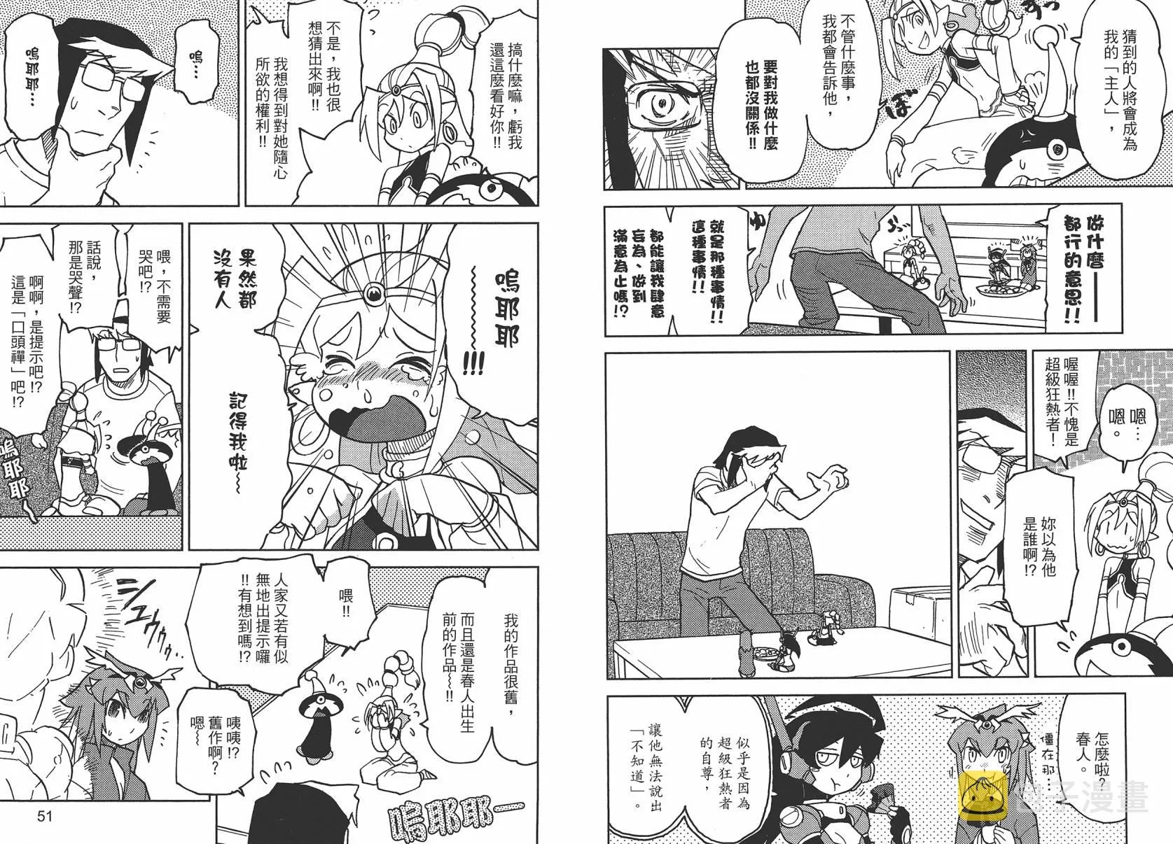 第2卷 第28页