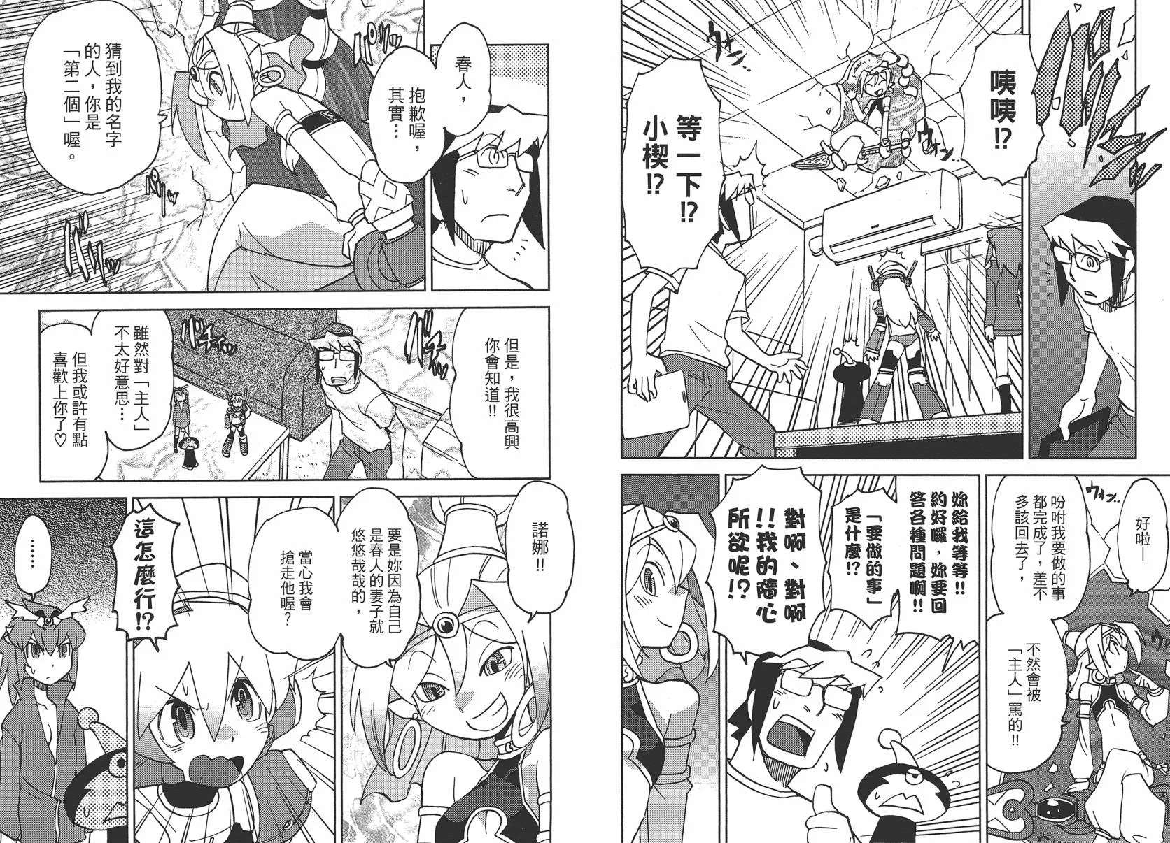 第2卷 第32页