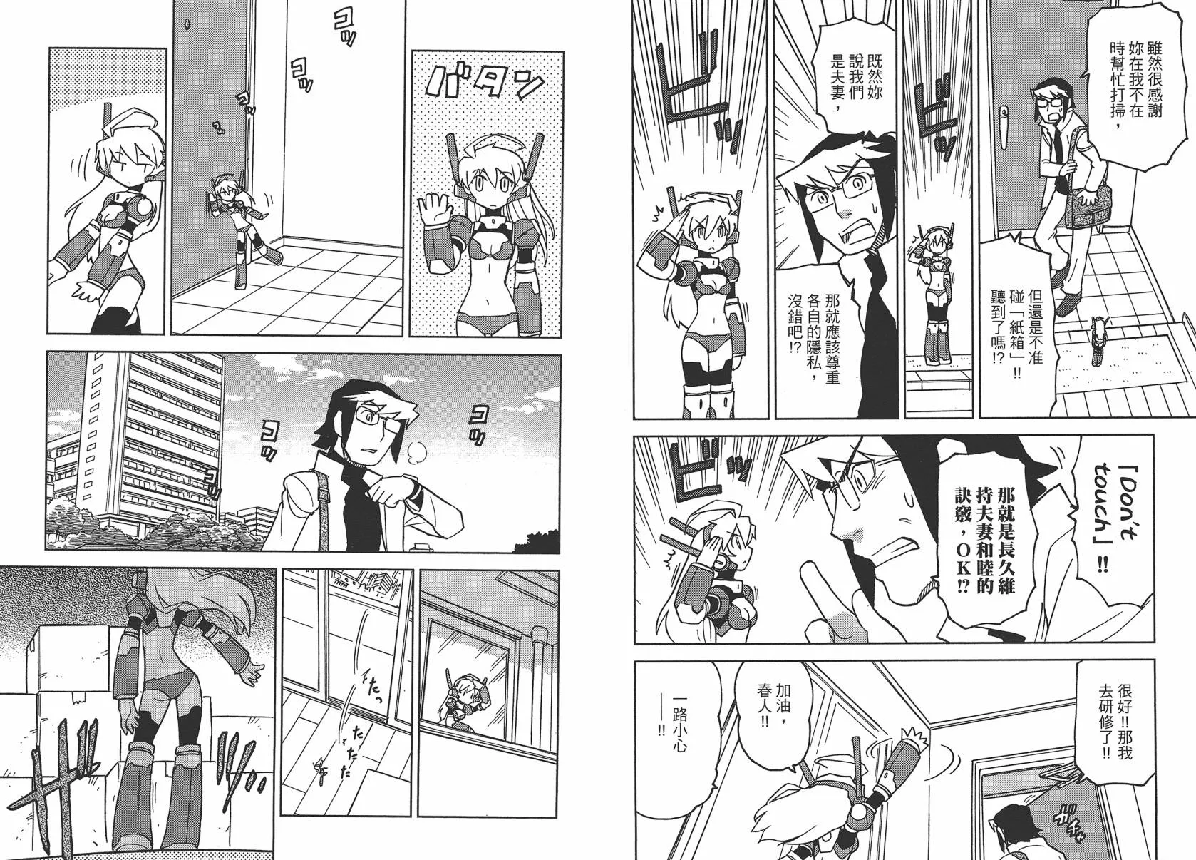 第2卷 第35页