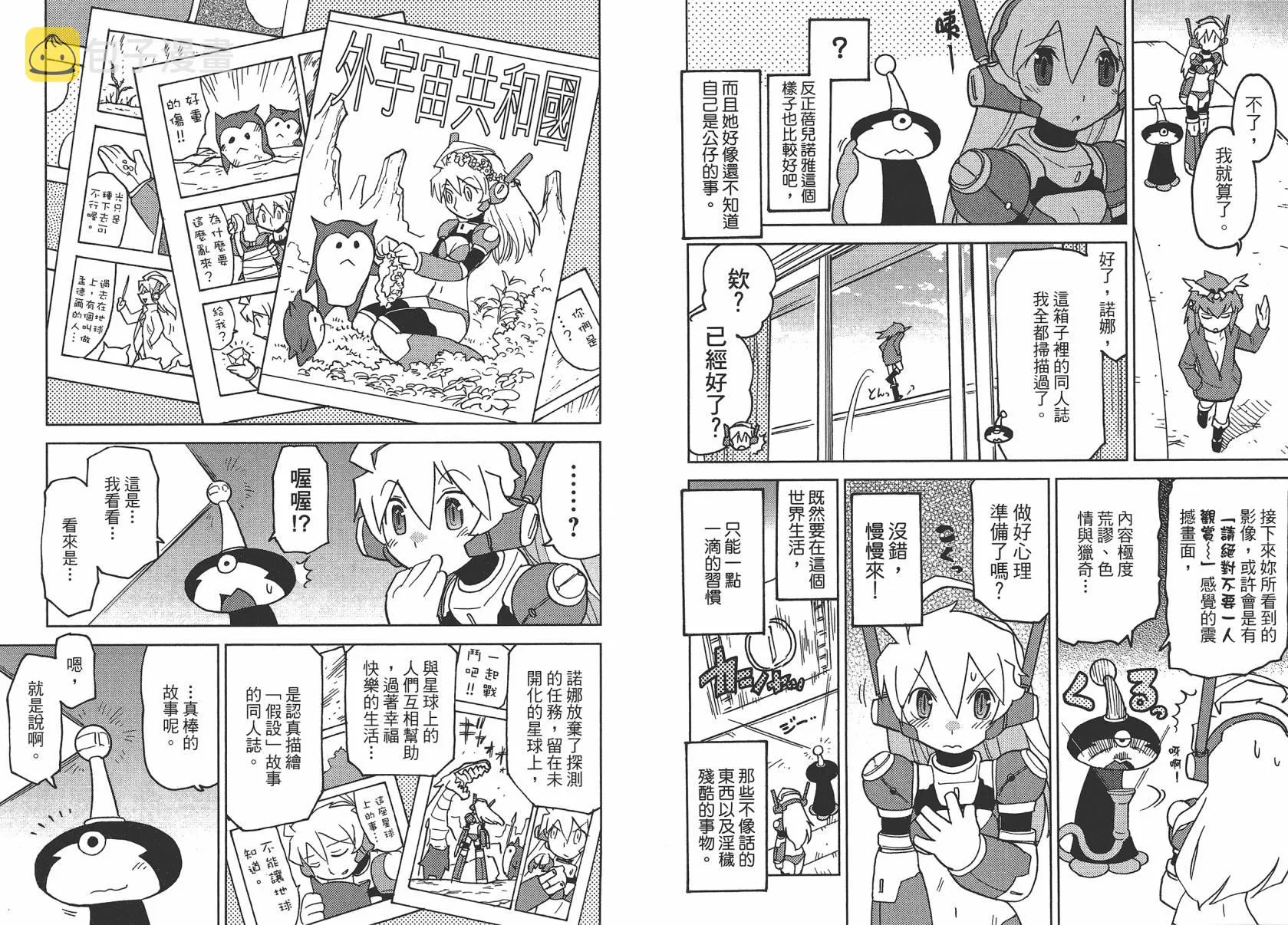 第2卷 第39页