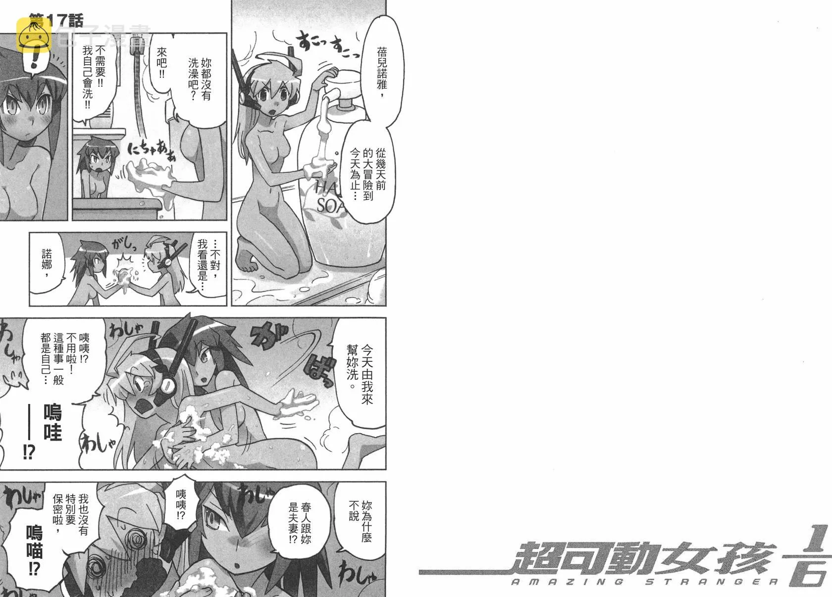 第2卷 第41页