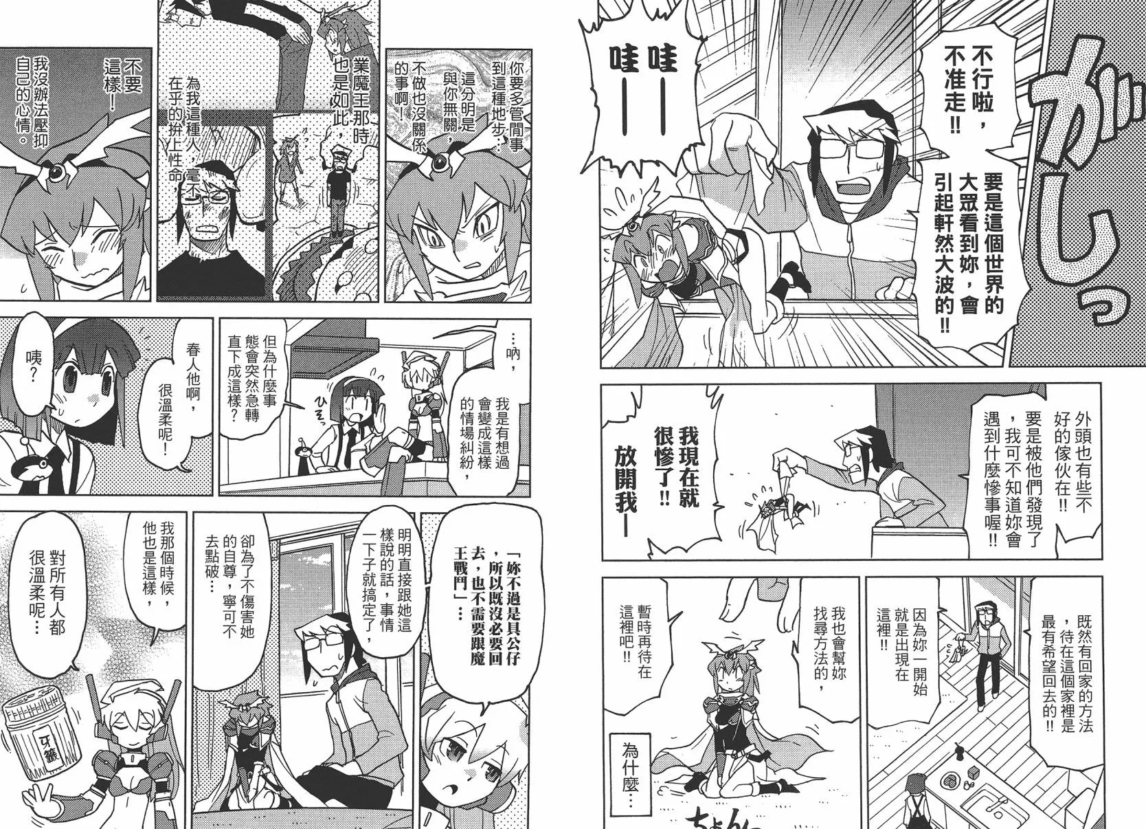 第2卷 第50页