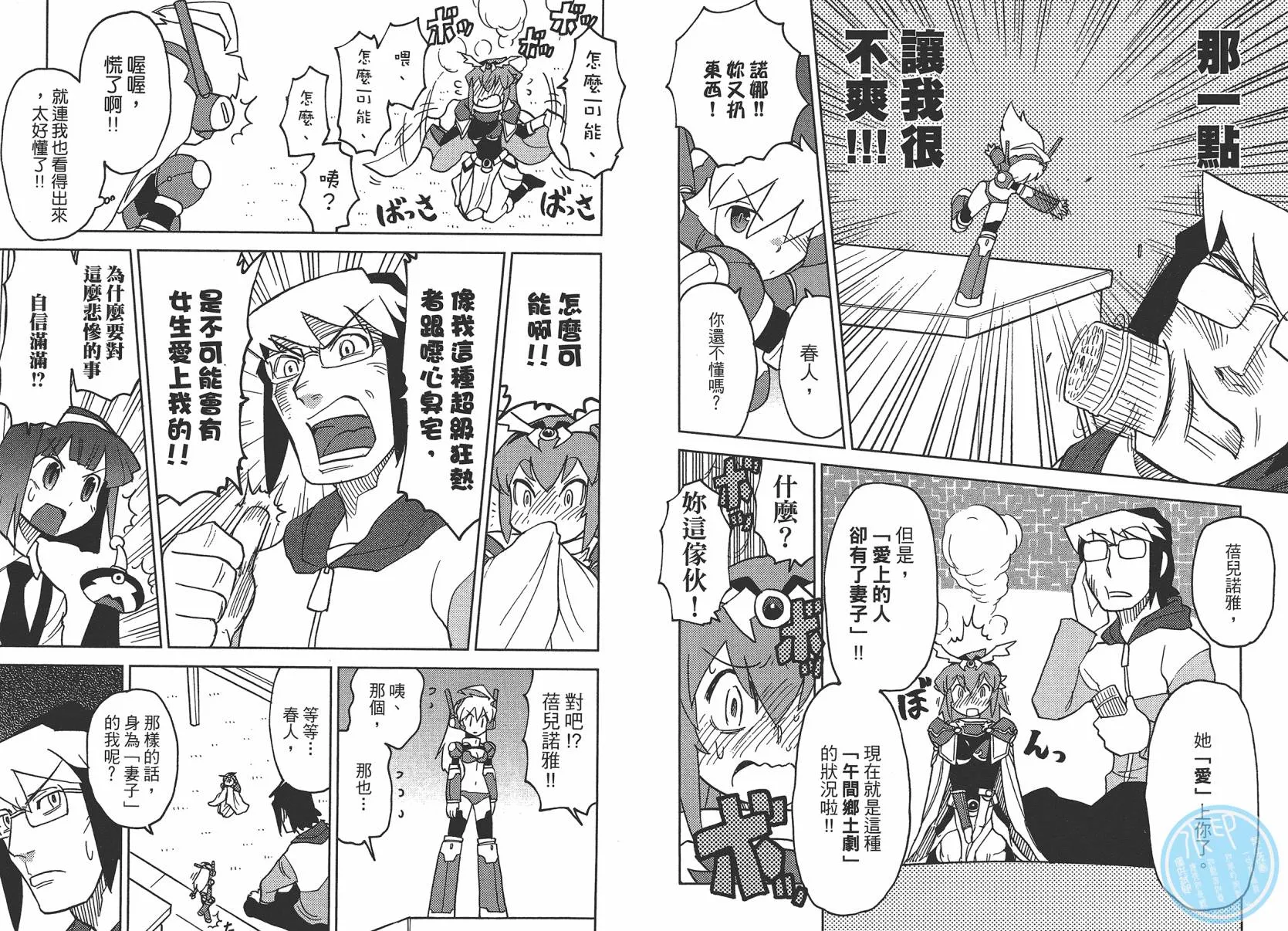第2卷 第51页