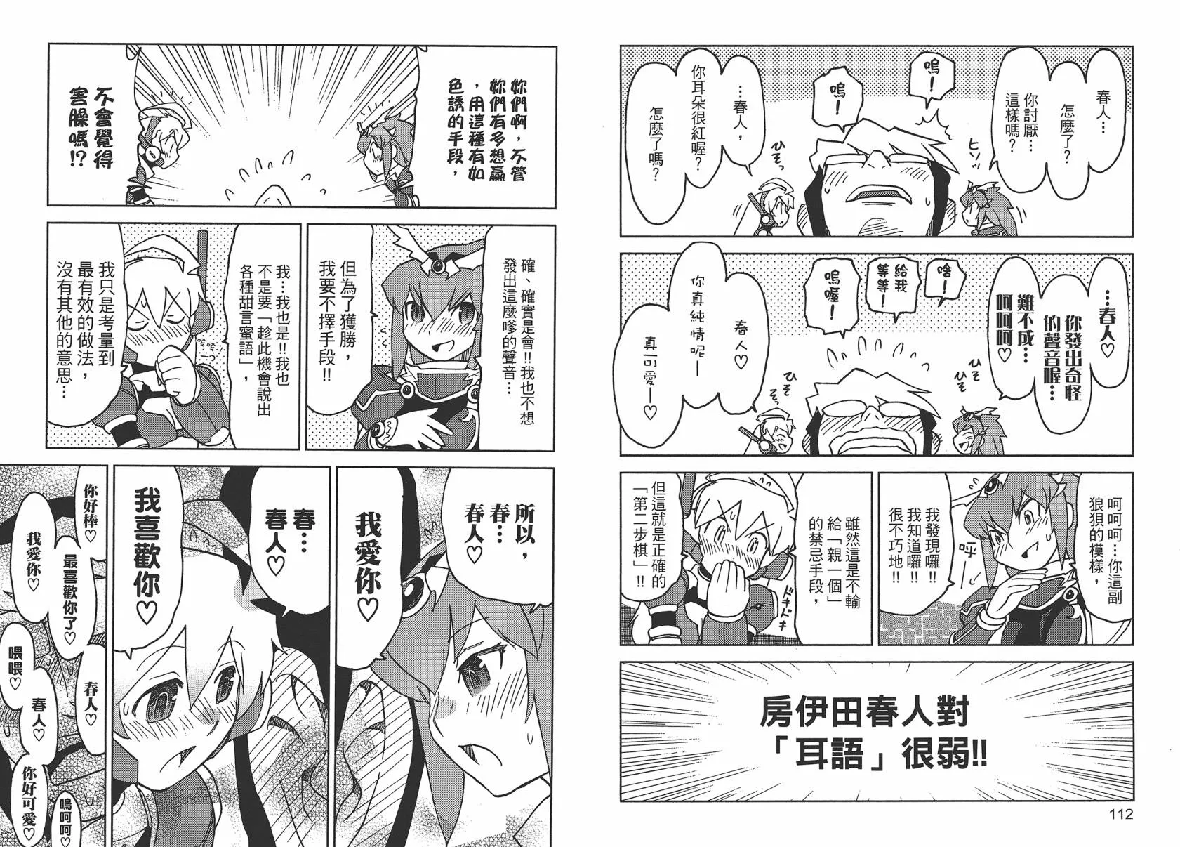 第2卷 第59页