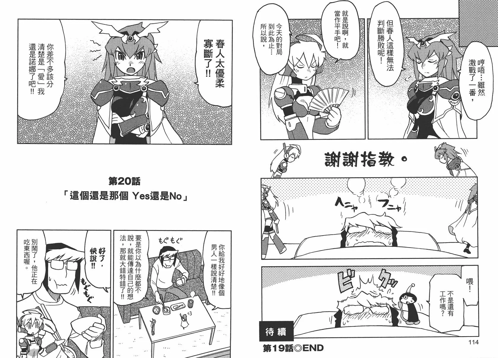 第2卷 第60页