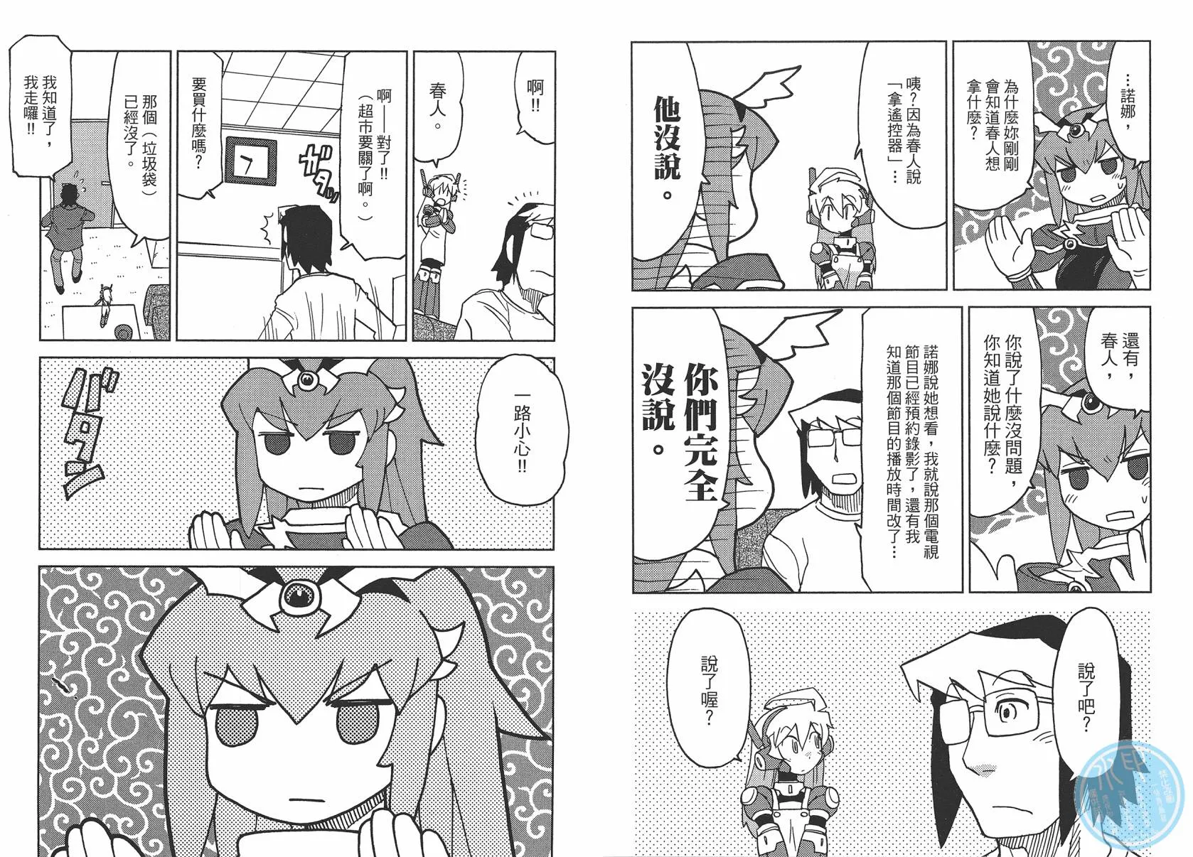 第2卷 第62页