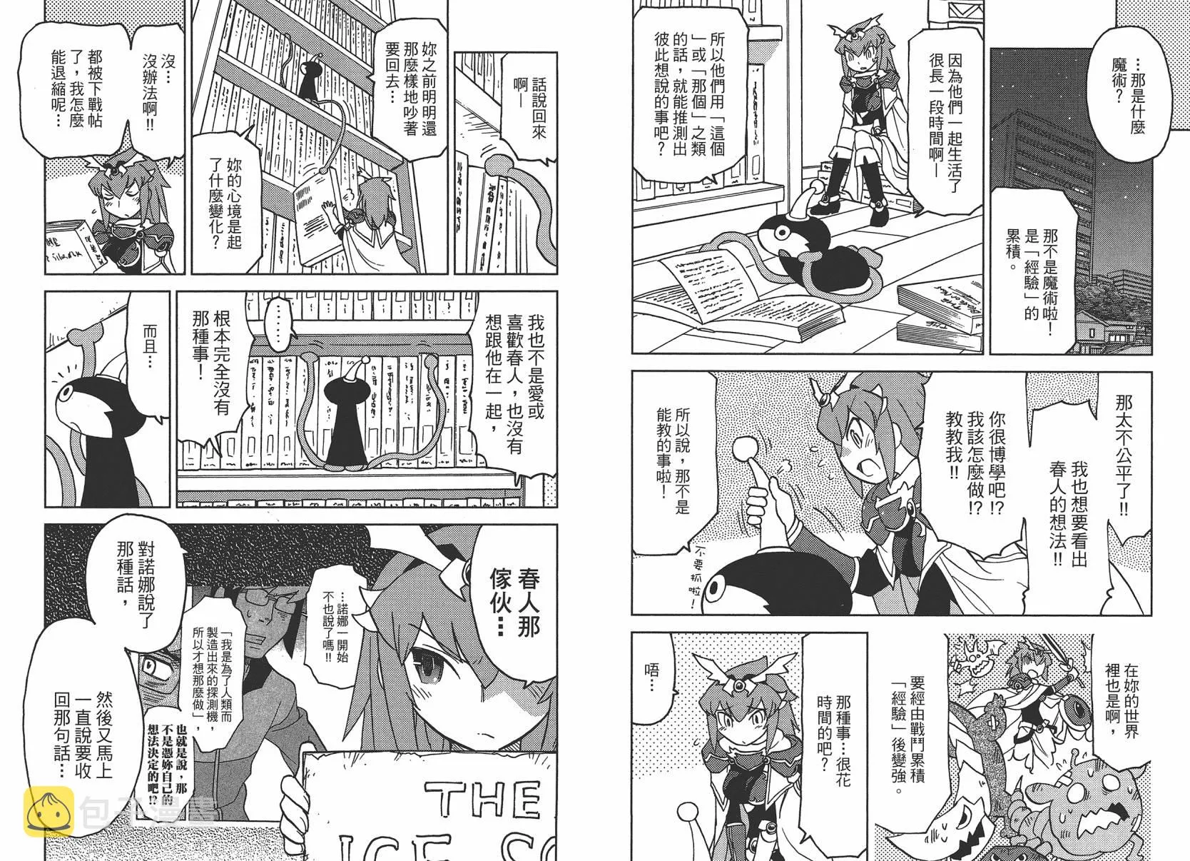 第2卷 第63页